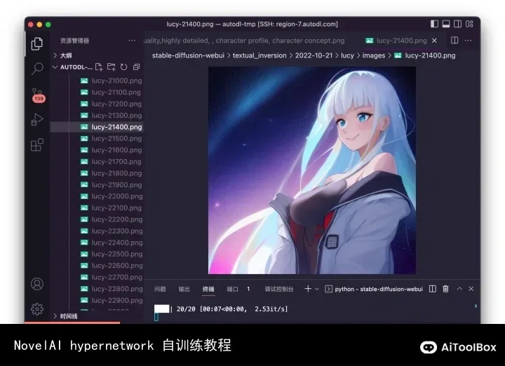 NovelAI hypernetwork 自训练教程