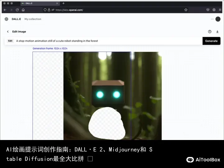 AI绘画提示词创作指南:DALL·E 2、Midjourney和 Stable Diffusion最全大比拼 ⛵