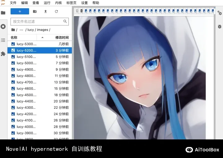 NovelAI hypernetwork 自训练教程