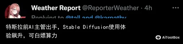 特斯拉前AI主管出手,Stable Diffusion使用体验飙升,可白嫖算力