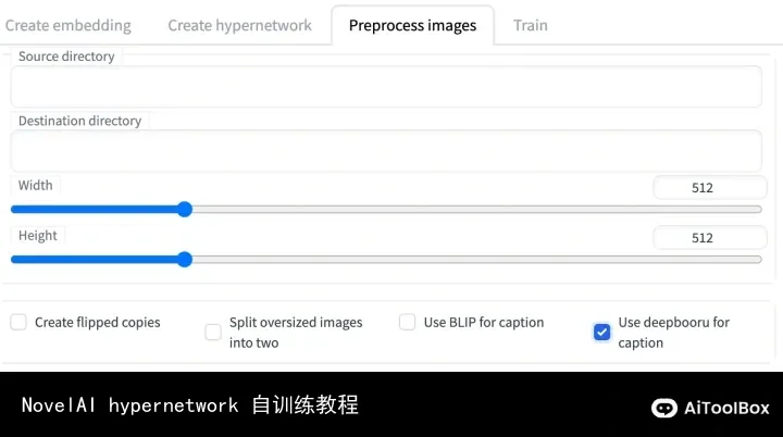 NovelAI hypernetwork 自训练教程