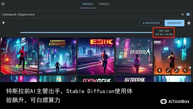 特斯拉前AI主管出手,Stable Diffusion使用体验飙升,可白嫖算力