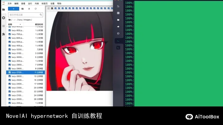 NovelAI hypernetwork 自训练教程
