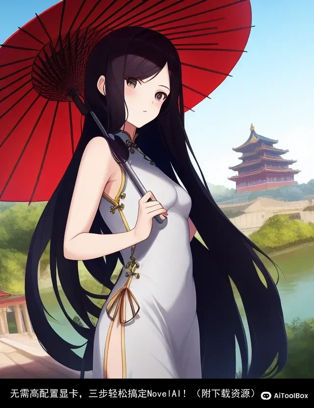 无需高配置显卡,三步轻松搞定NovelAI!(附下载资源)