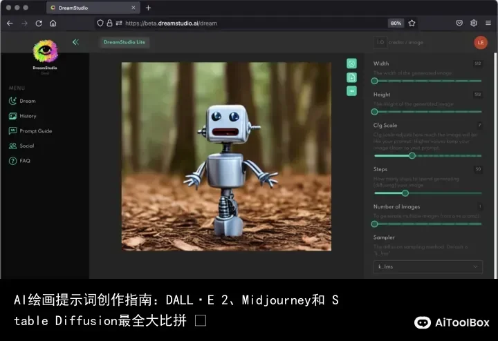 AI绘画提示词创作指南:DALL·E 2、Midjourney和 Stable Diffusion最全大比拼 ⛵