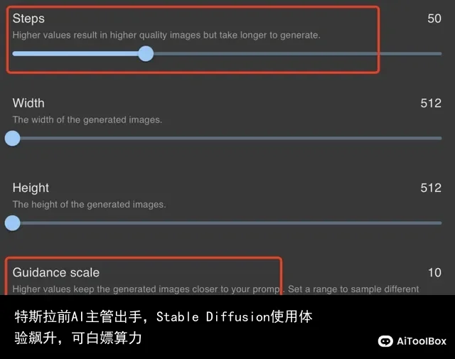 特斯拉前AI主管出手,Stable Diffusion使用体验飙升,可白嫖算力