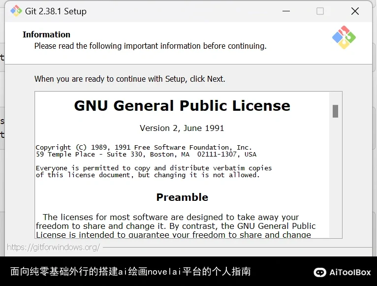 面向纯零基础外行的搭建ai绘画novelai平台的个人指南