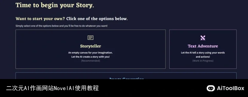 二次元AI作画网站NovelAI使用教程