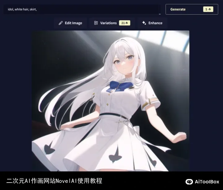 二次元AI作画网站NovelAI使用教程