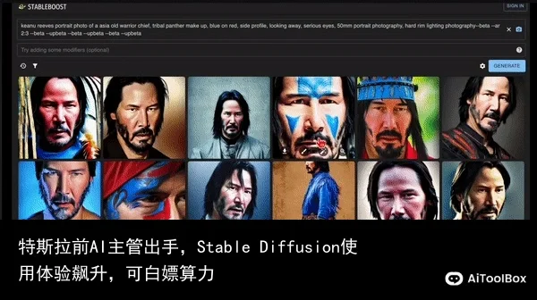 特斯拉前AI主管出手,Stable Diffusion使用体验飙升,可白嫖算力