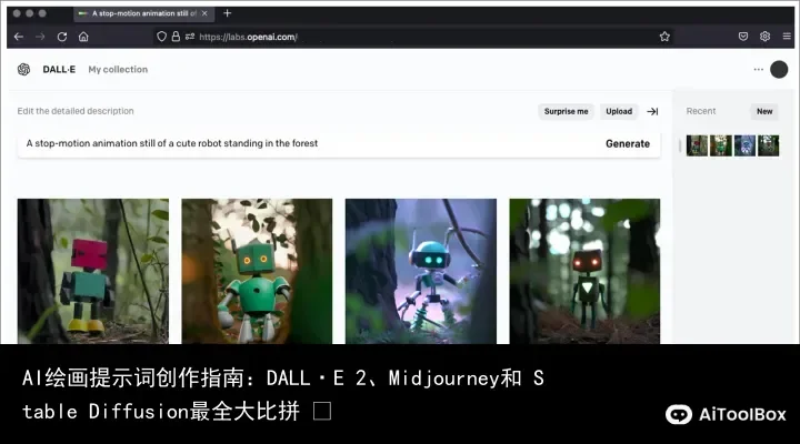 AI绘画提示词创作指南:DALL·E 2、Midjourney和 Stable Diffusion最全大比拼 ⛵