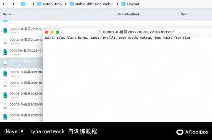 NovelAI hypernetwork 自训练教程
