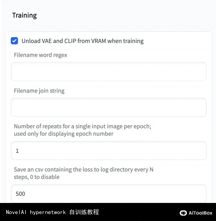 NovelAI hypernetwork 自训练教程