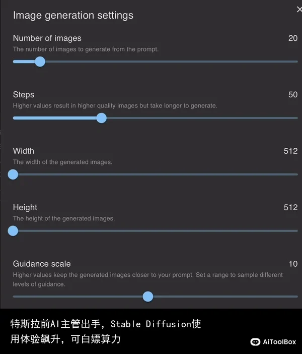 特斯拉前AI主管出手,Stable Diffusion使用体验飙升,可白嫖算力