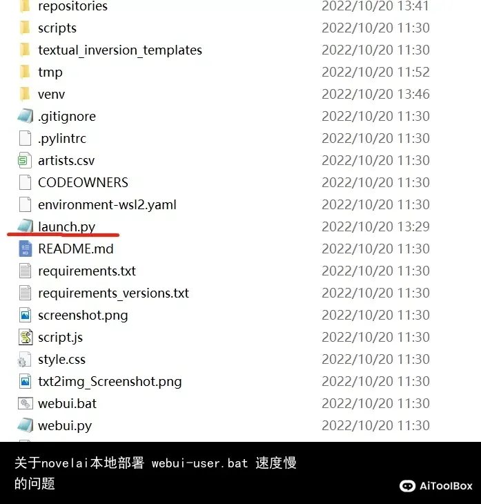 关于novelai本地部署 webui-user.bat 速度慢的问题