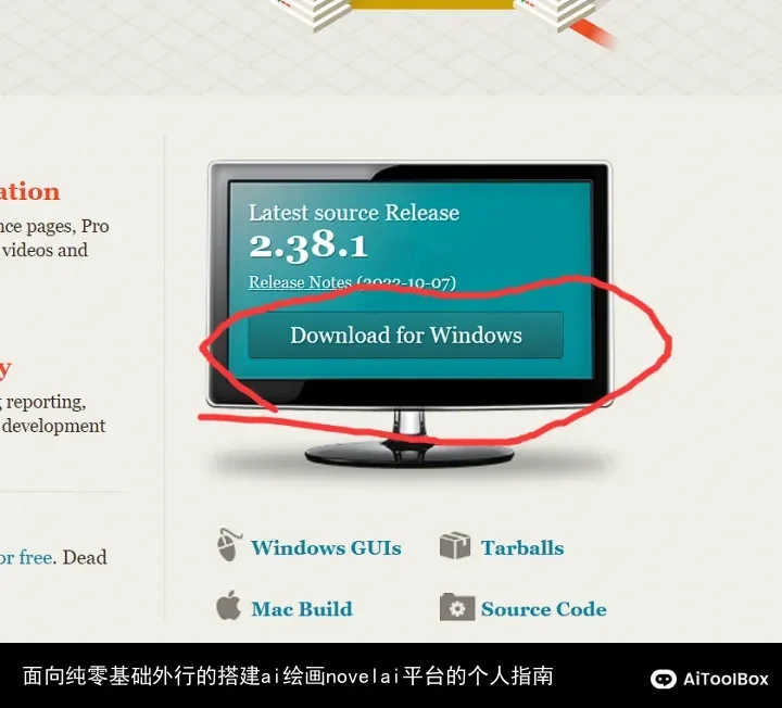 面向纯零基础外行的搭建ai绘画novelai平台的个人指南