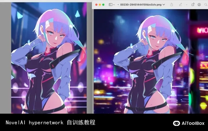 NovelAI hypernetwork 自训练教程