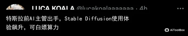 特斯拉前AI主管出手,Stable Diffusion使用体验飙升,可白嫖算力