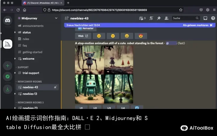 AI绘画提示词创作指南:DALL·E 2、Midjourney和 Stable Diffusion最全大比拼 ⛵