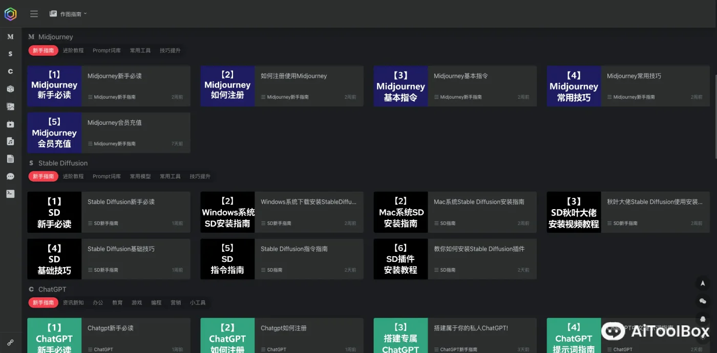 一起用Ai 一起用Ai