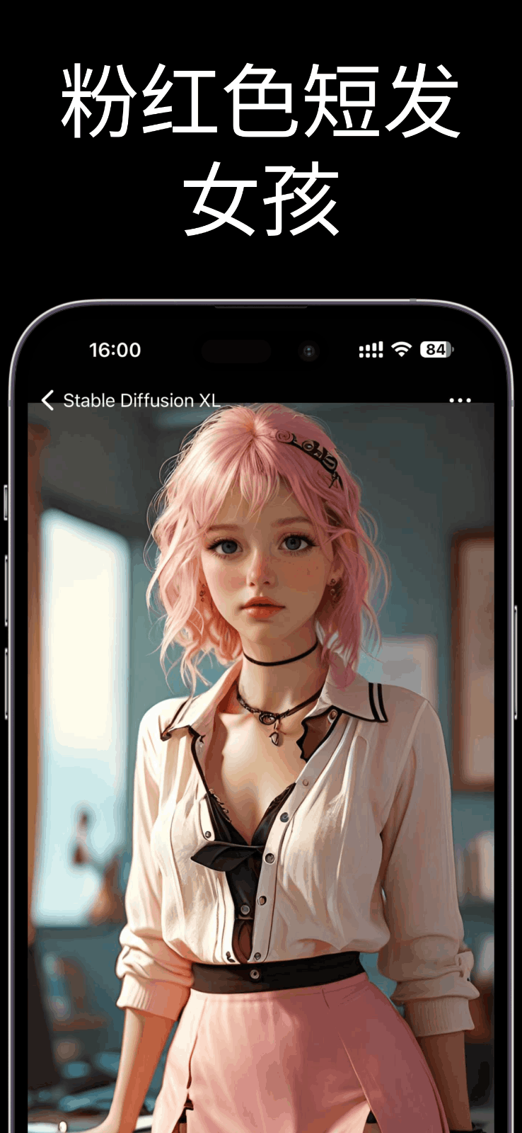 DreamForge梦幻工坊 - AI绘画