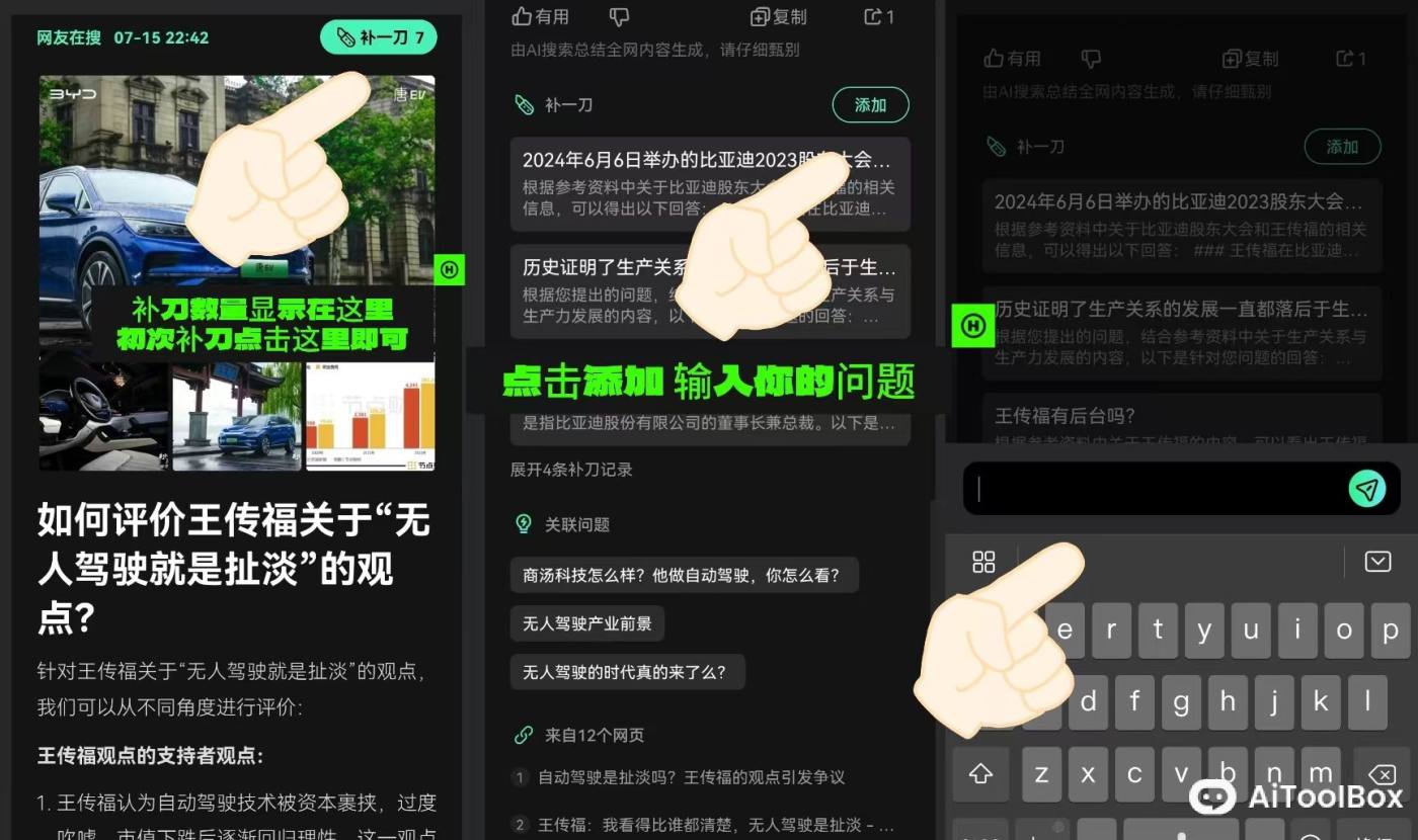 快找找kFind(图1) 快找找kFind