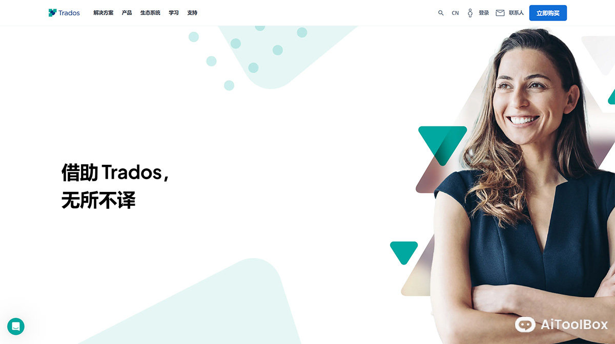 Trados(图1) Trados - 塔多思