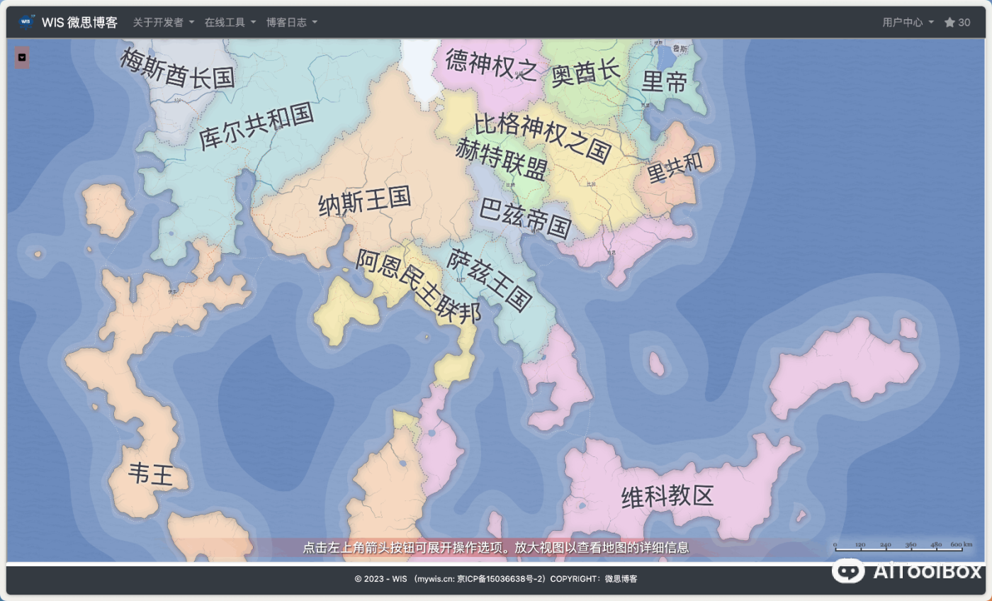 幻想地图生成器