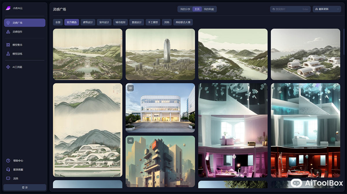 小库AI云(图1) 小库AI云