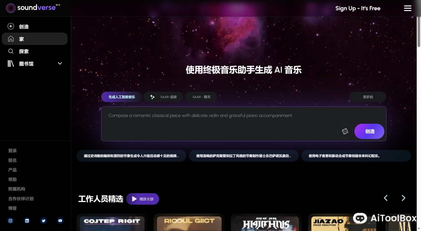 Soundverse AI(图1) Soundverse AI