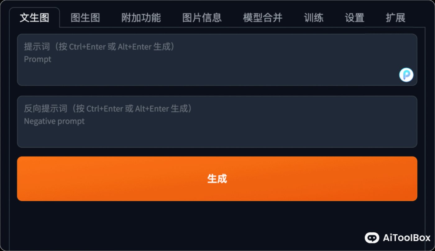 AIPrompter(图1) AIPrompter