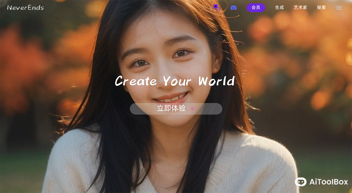 NeverEnds(图1) NeverEnds