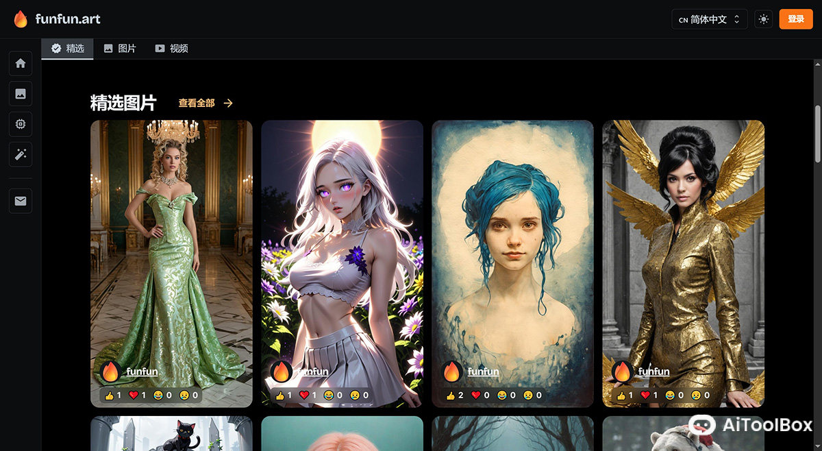 FunFun Art(图1) FunFun Art