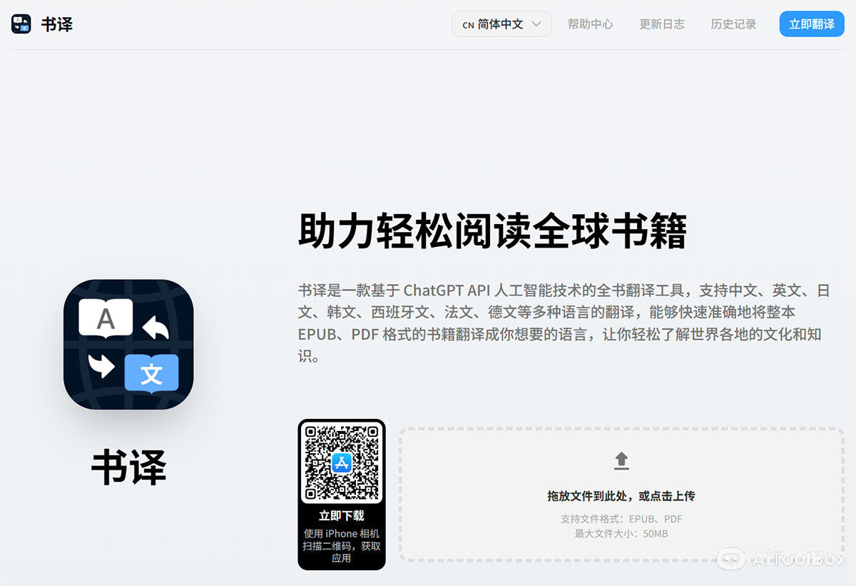 书译(图1) 书译