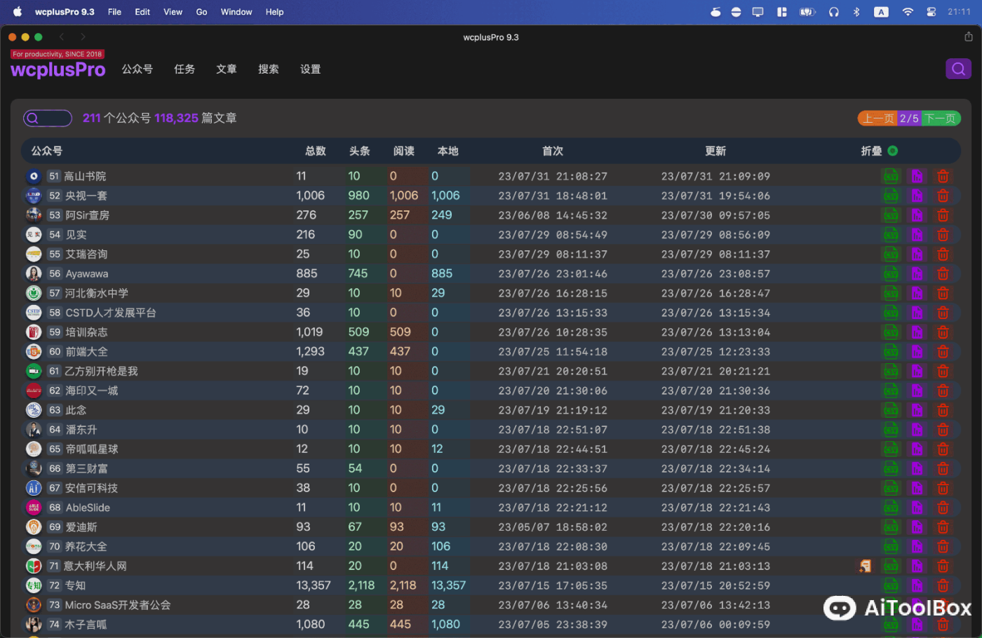 WcplusPro 微信公众号文章批量下载和数据分析