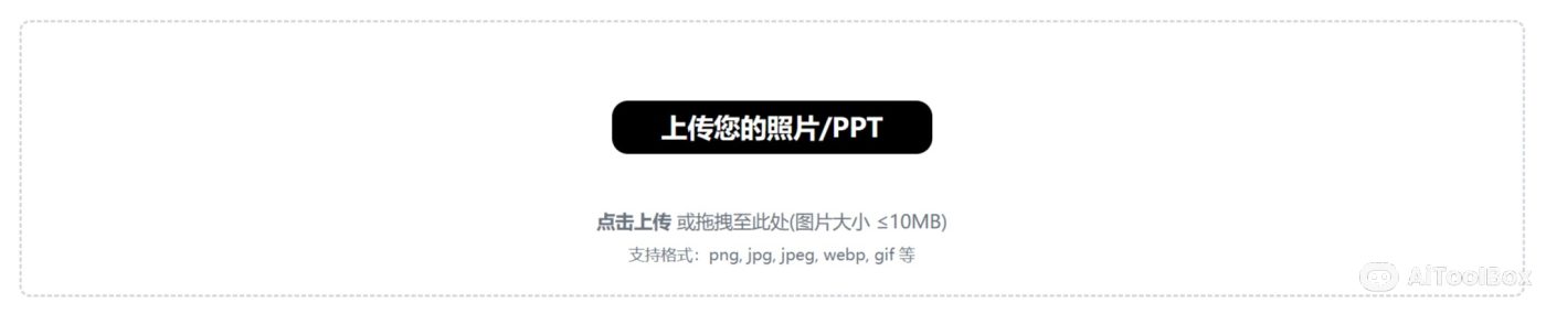 PipiGPT(图1) PipiGPT