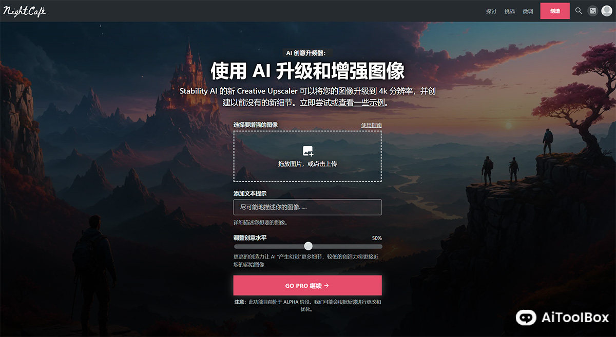 Creative Upscaler(图1) Creative Upscaler