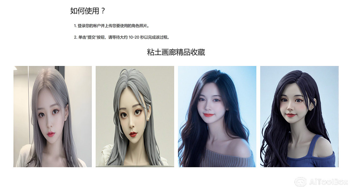 Clay AI(图1) Clay AI