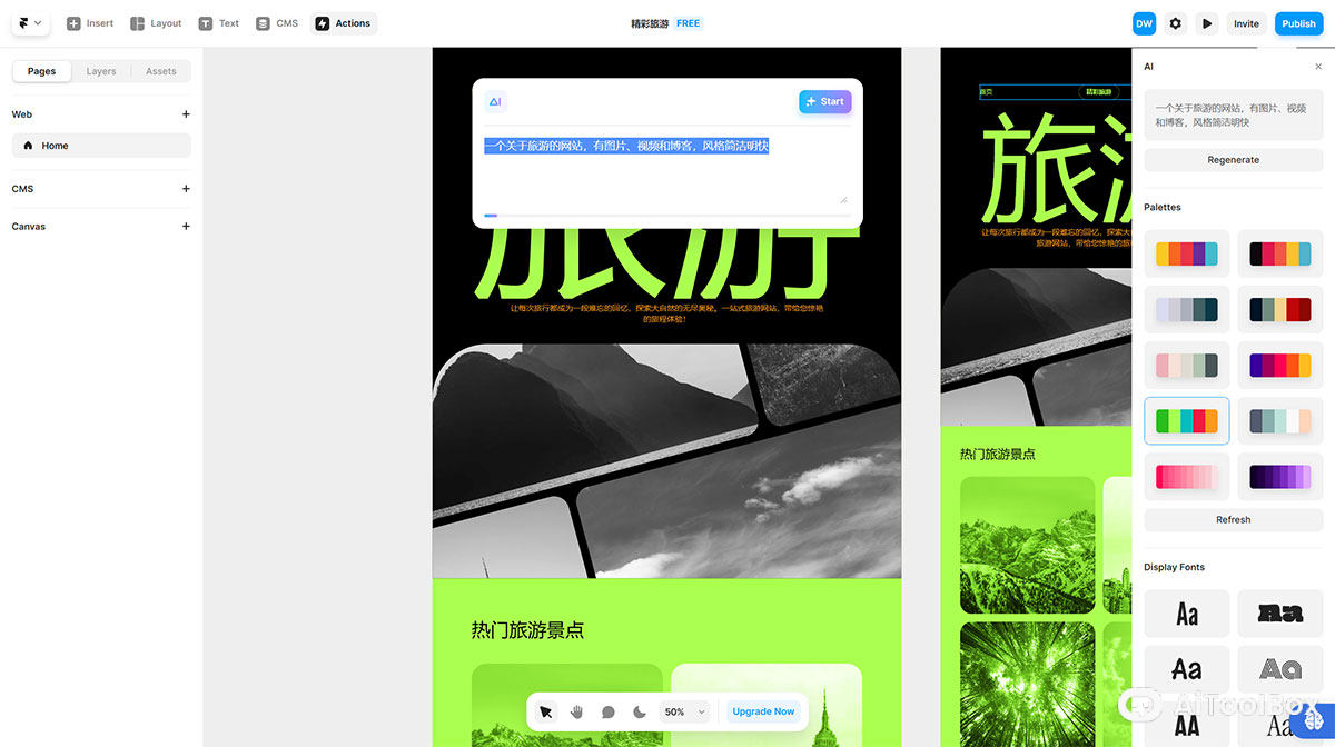 Framer Ai(图2) Framer Ai