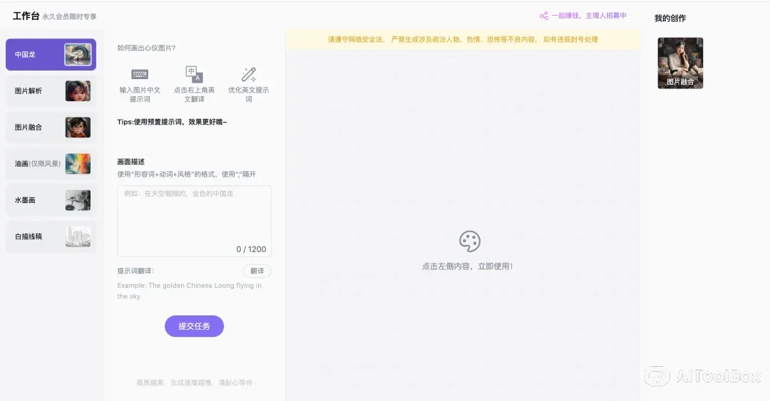Hulu AI(图3) Hulu AI