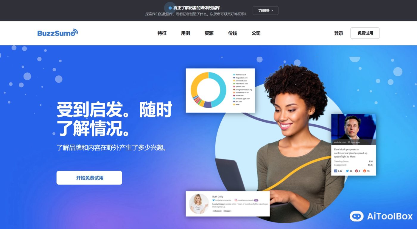 讯飞虚拟数字人 讯飞数字人