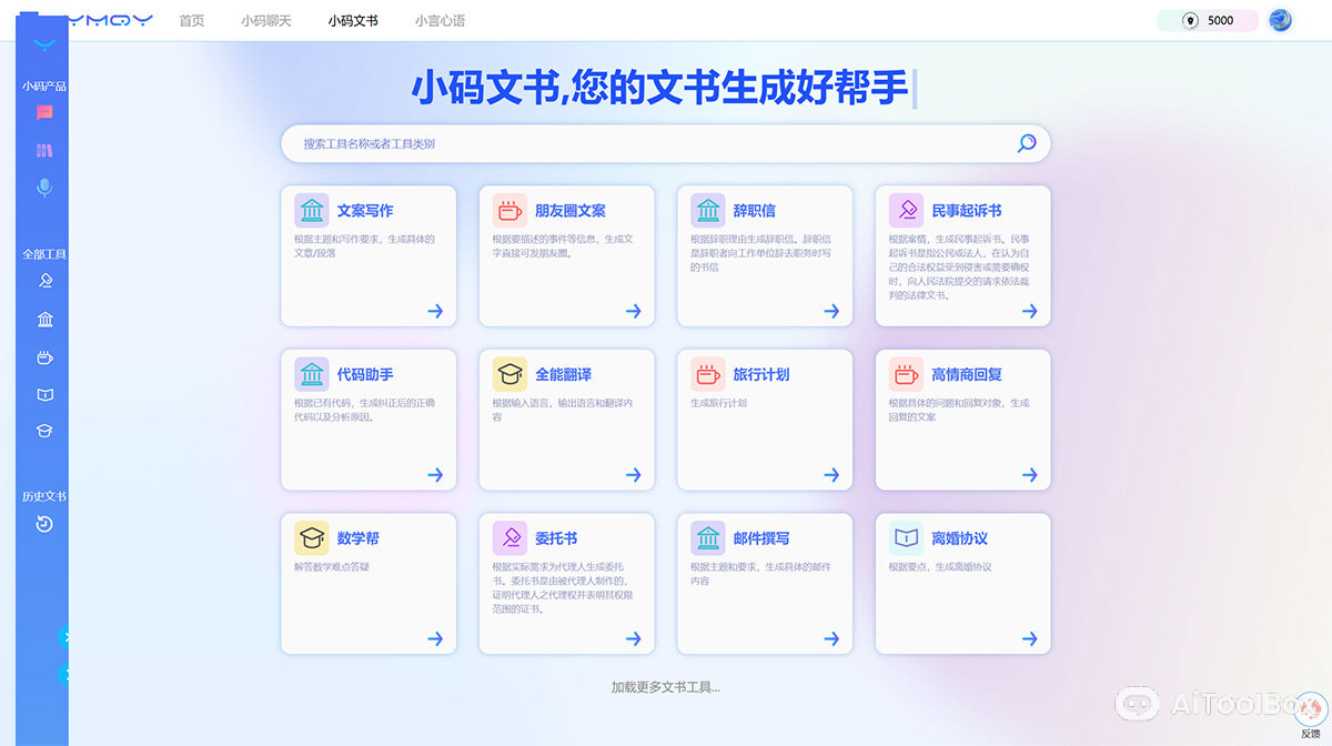 一码千言(图1) 一码千言