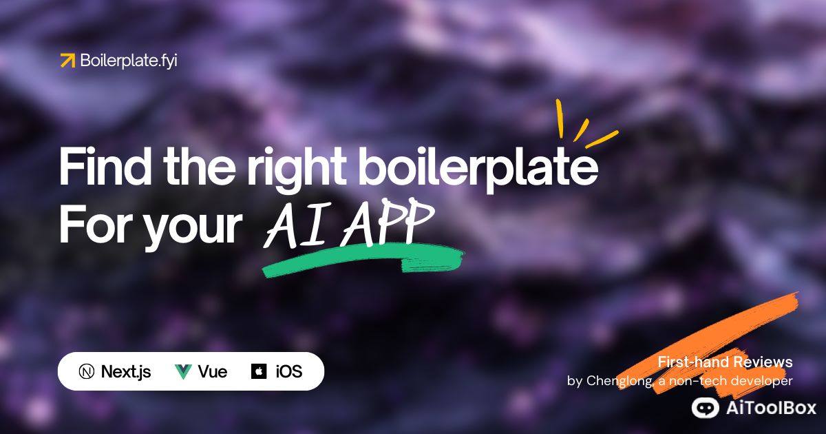 Boilerplate AI应用开发