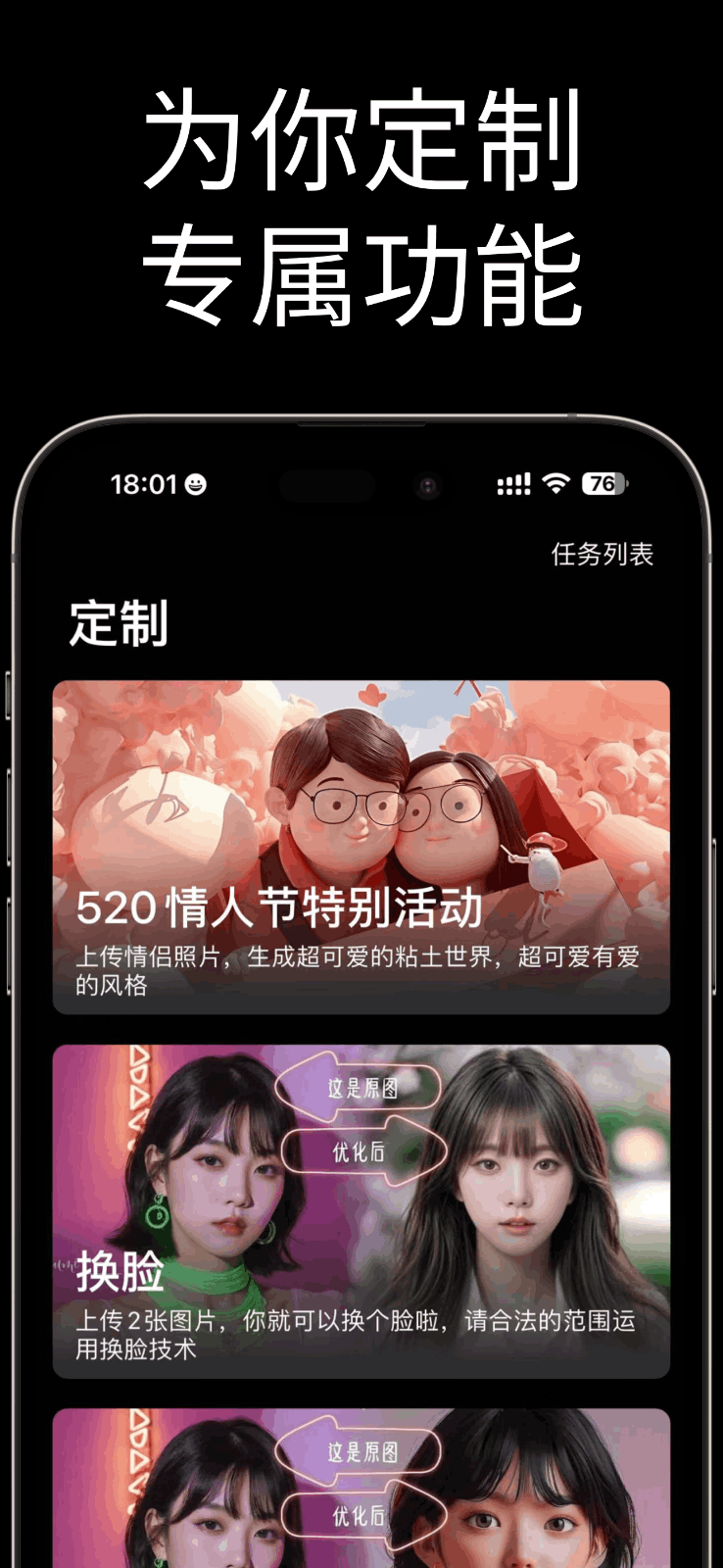 DreamForge梦幻工坊 - AI绘画