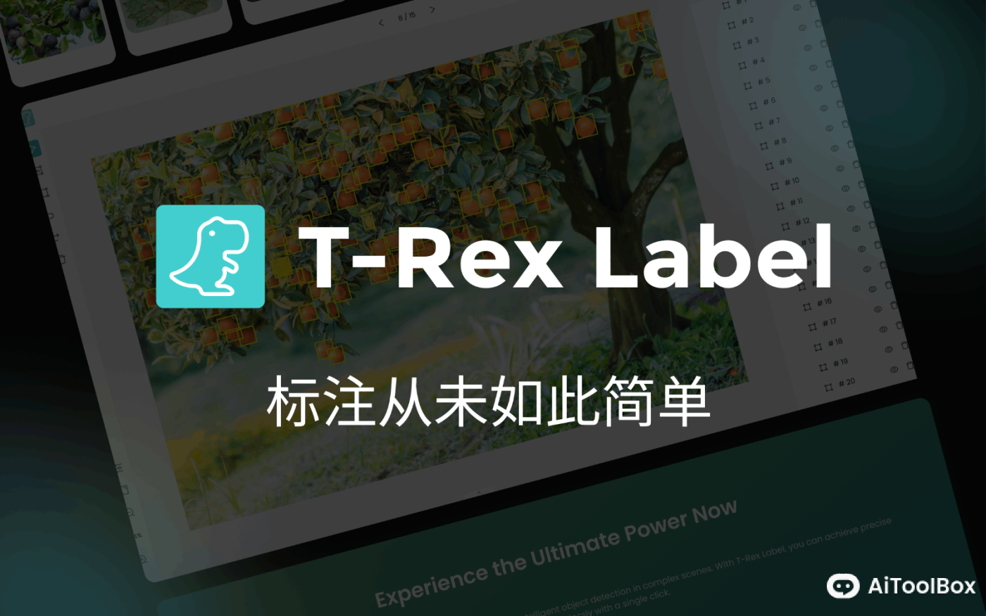 T-Rex Label - AI数据标注