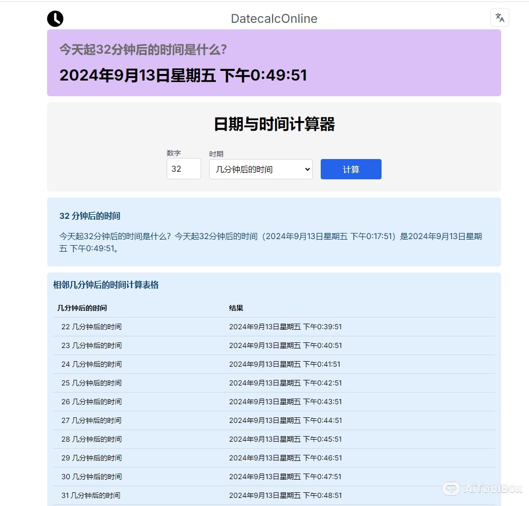 DatecalcOnline日期与时间计算工具