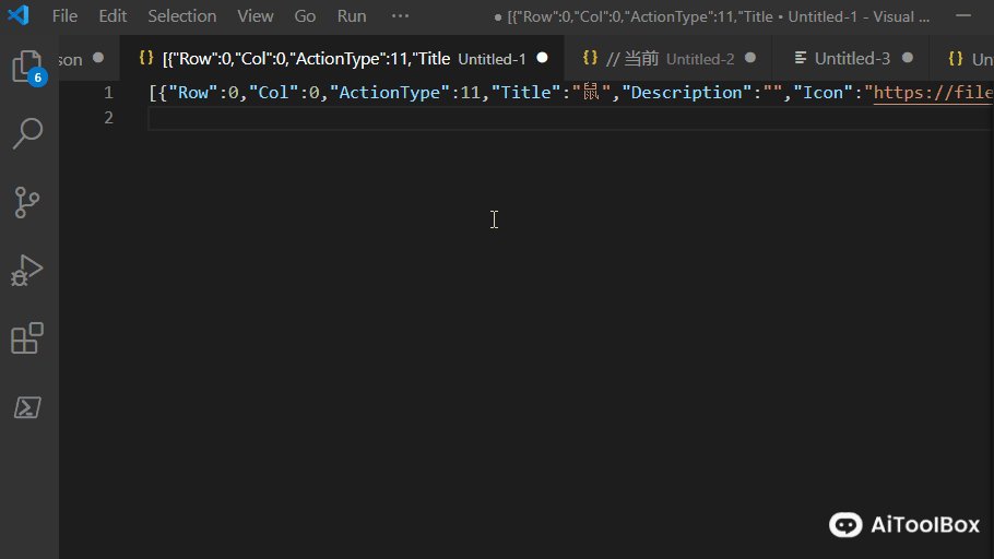 Quicker 定制工作流