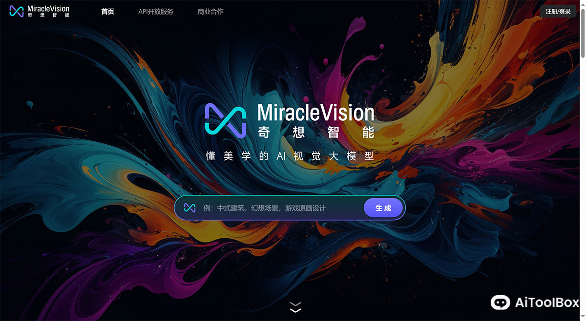 美图AI视觉大模型(图1) 美图AI视觉大模型