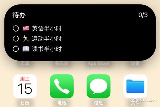 Island Widgets - 灵动岛&锁屏小组件