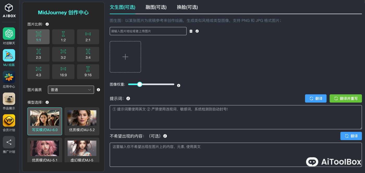 AIBox(图1) AIBox365